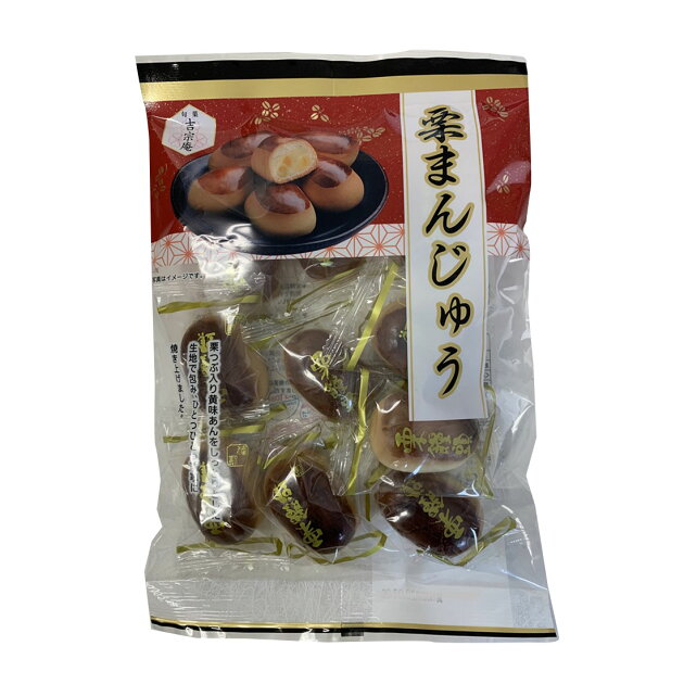 旬菓吉宗庵 栗まんじゅう 楽天西友ネットスーパー